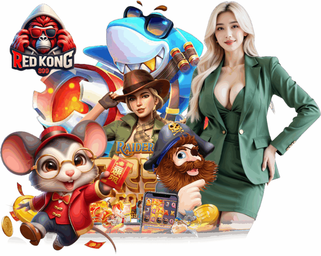 REDKONG89 สล็อตเว็บตรง เครดิตฟรี